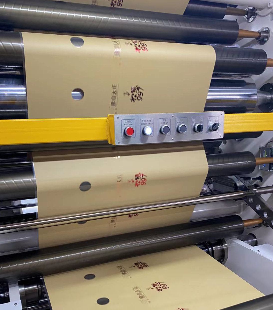 Solventless laminator